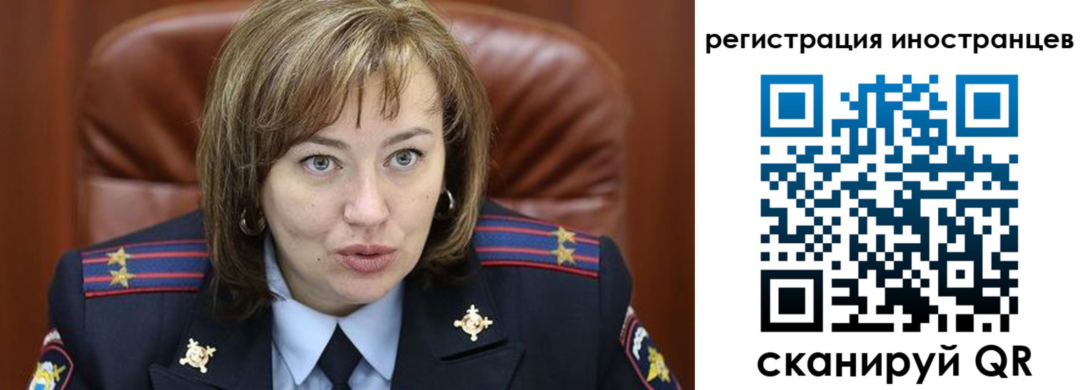 временная регистрация для школы в Шахунье