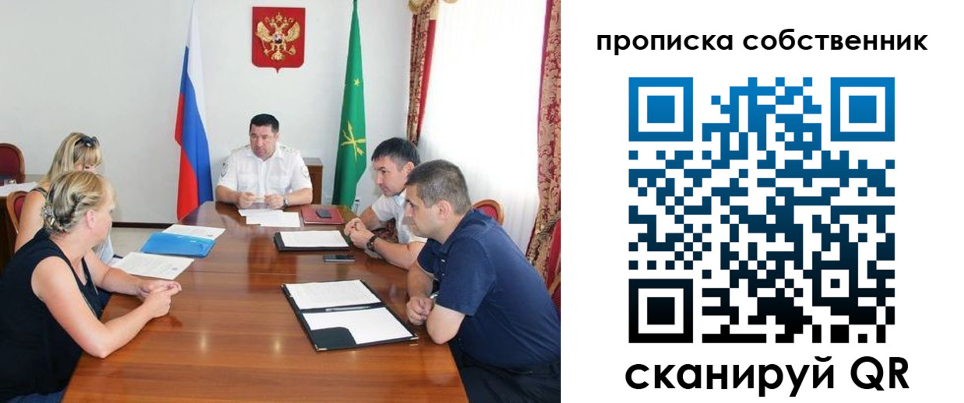 временная прописка в Шахунье