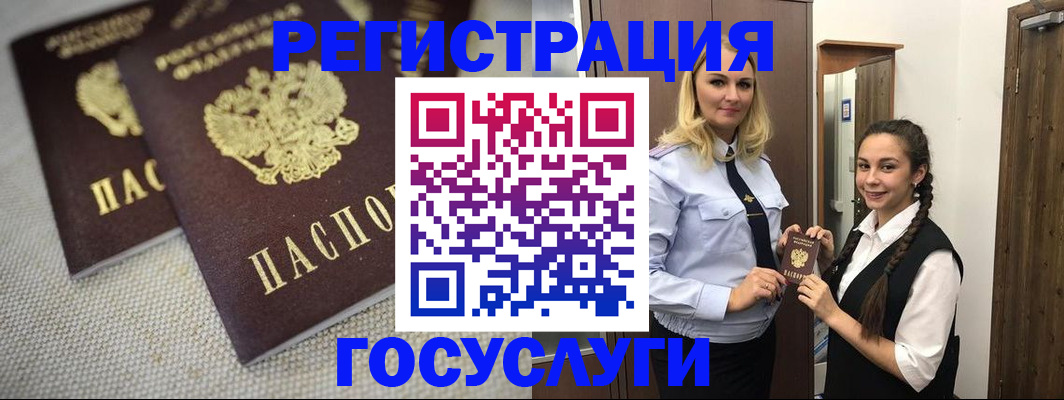 где прописаться в Шахунье